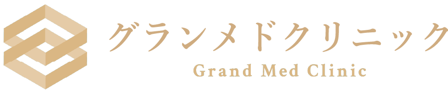 ニキビ・ニキビ跡専門サイト グランメドクリニック